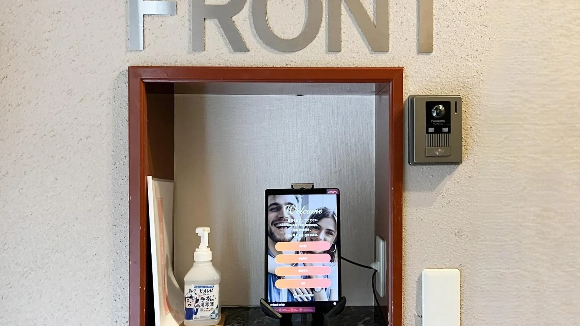 Guest house 